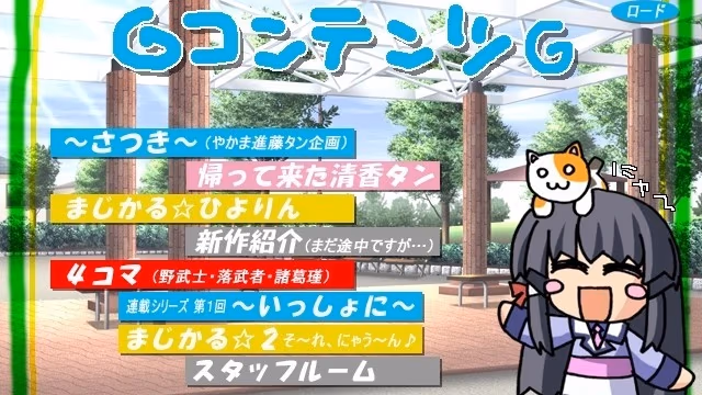 ねこねこソフト おかえしCD3