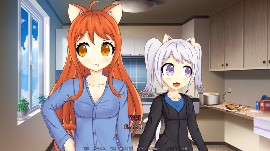 和猫娘共处屋檐下