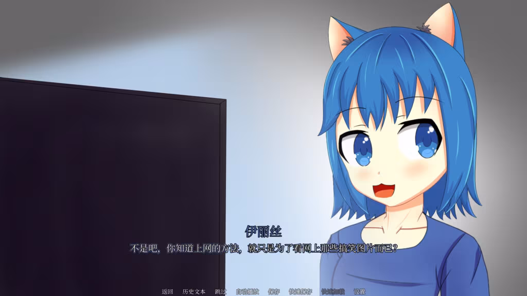 和猫娘共处屋檐下